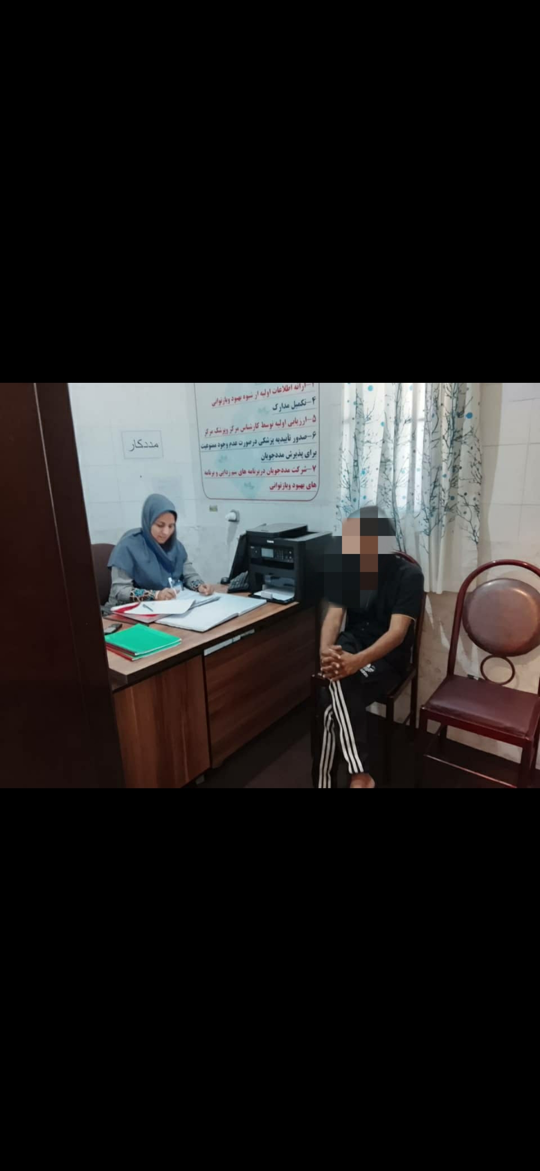 اتاق مشاوره